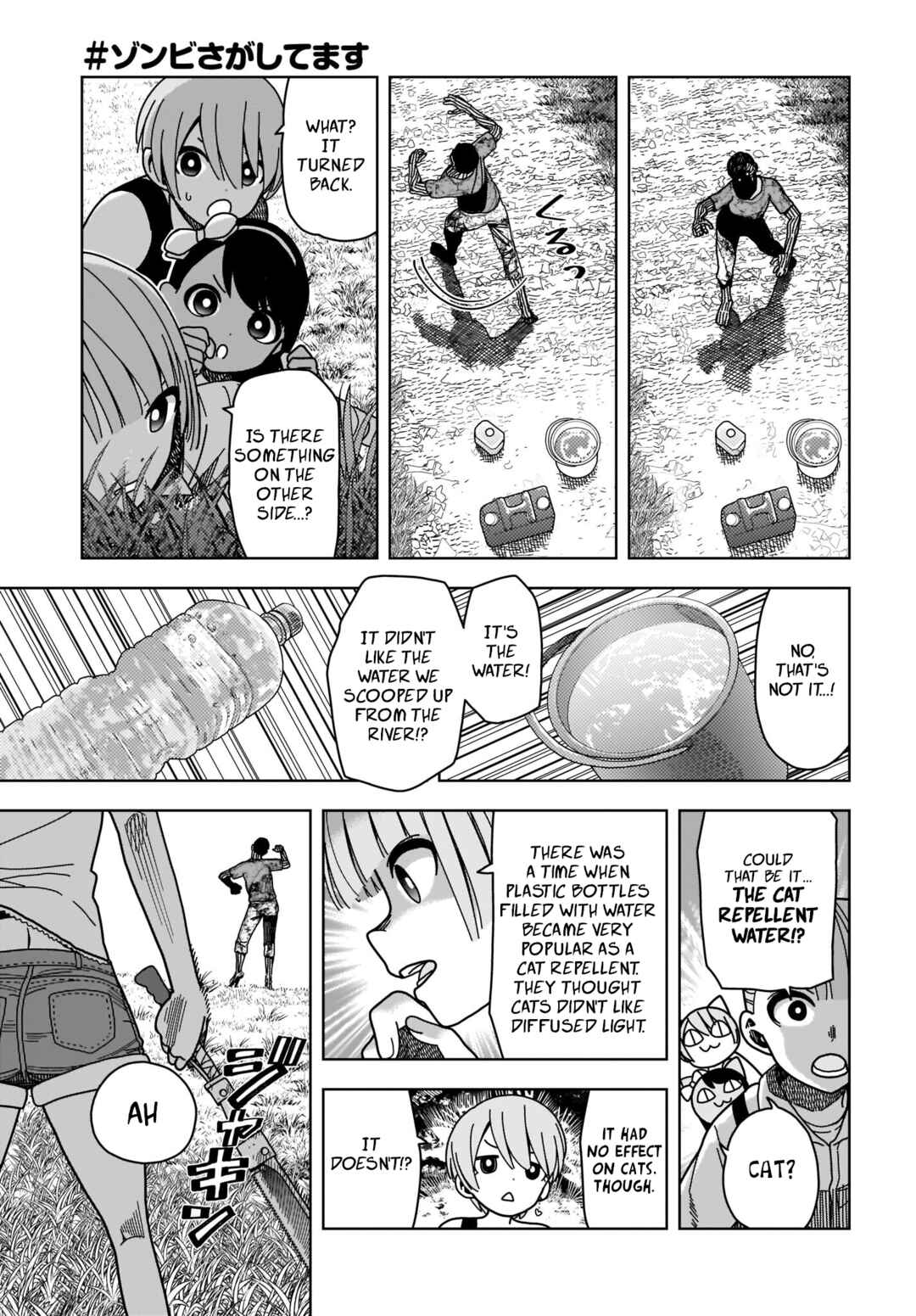 Page 17 Chapter 3 #Zombie Sagashitemasu