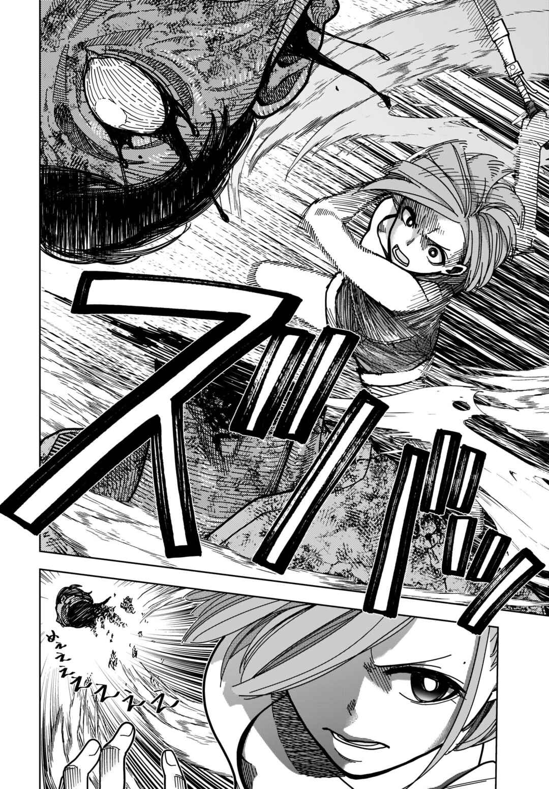 Page 18 Chapter 3 #Zombie Sagashitemasu