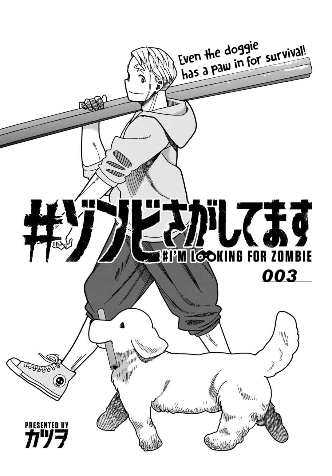 Page 2 Chapter 3 #Zombie Sagashitemasu