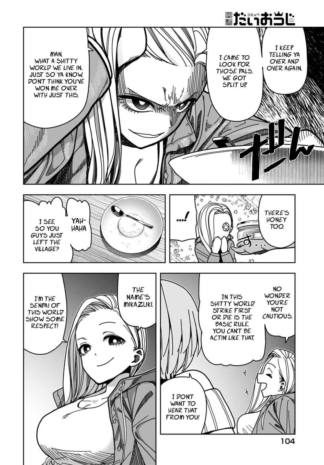 Page 26 Chapter 3 #Zombie Sagashitemasu