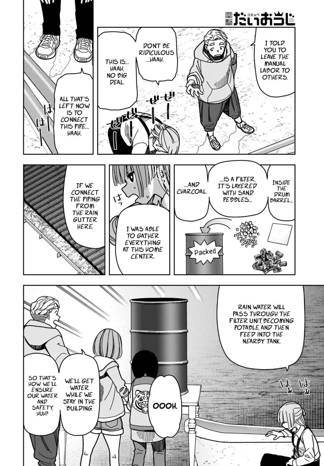 Page 8 Chapter 3 #Zombie Sagashitemasu