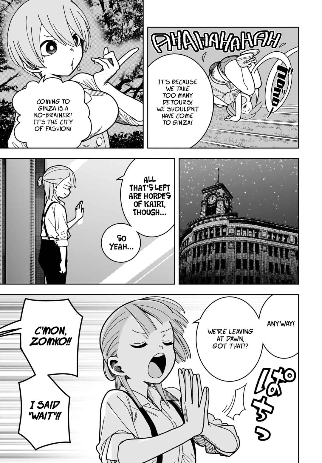 Page 3 Chapter 11 #Zombie Sagashitemasu