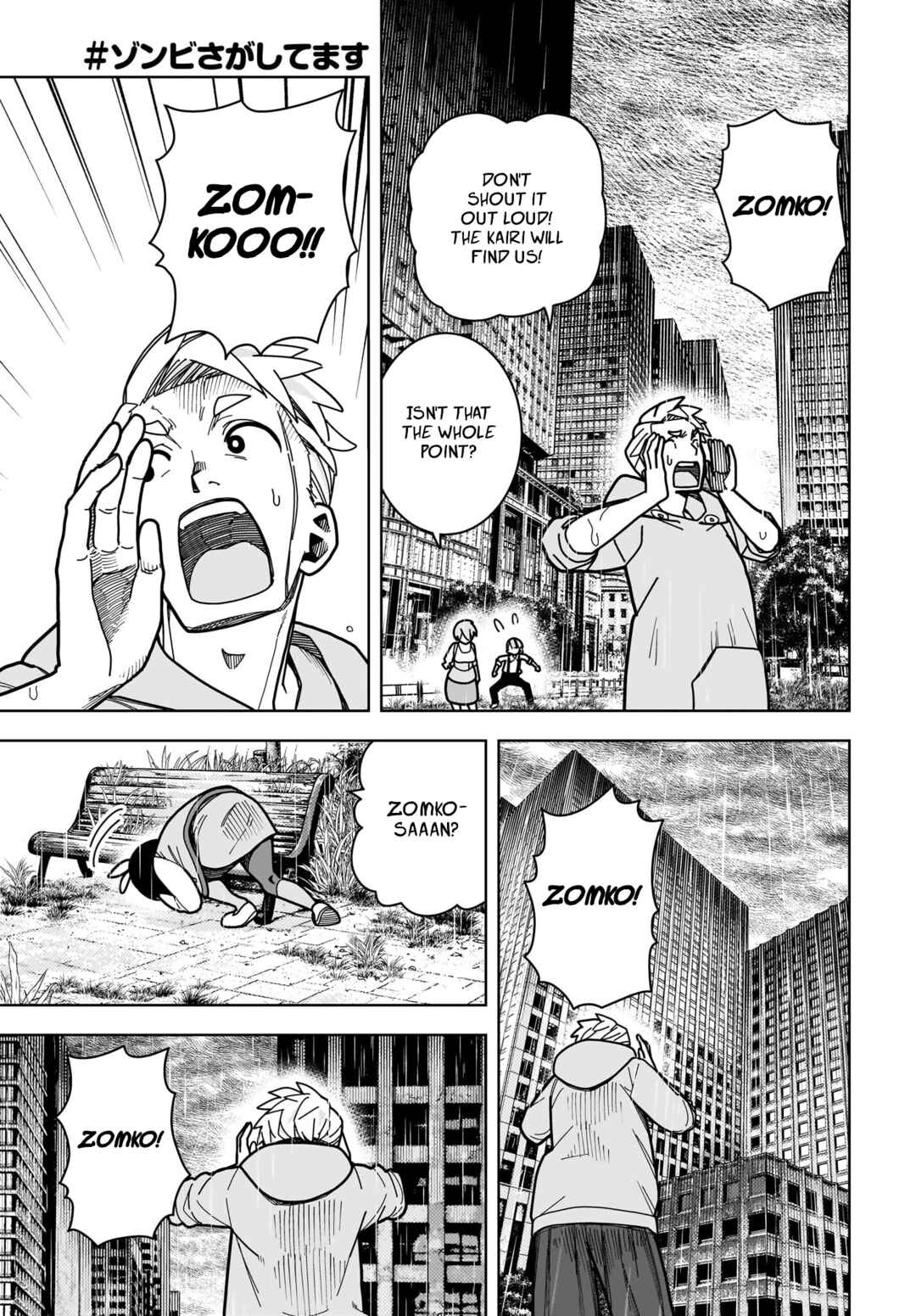 Page 21 Chapter 10 #Zombie Sagashitemasu