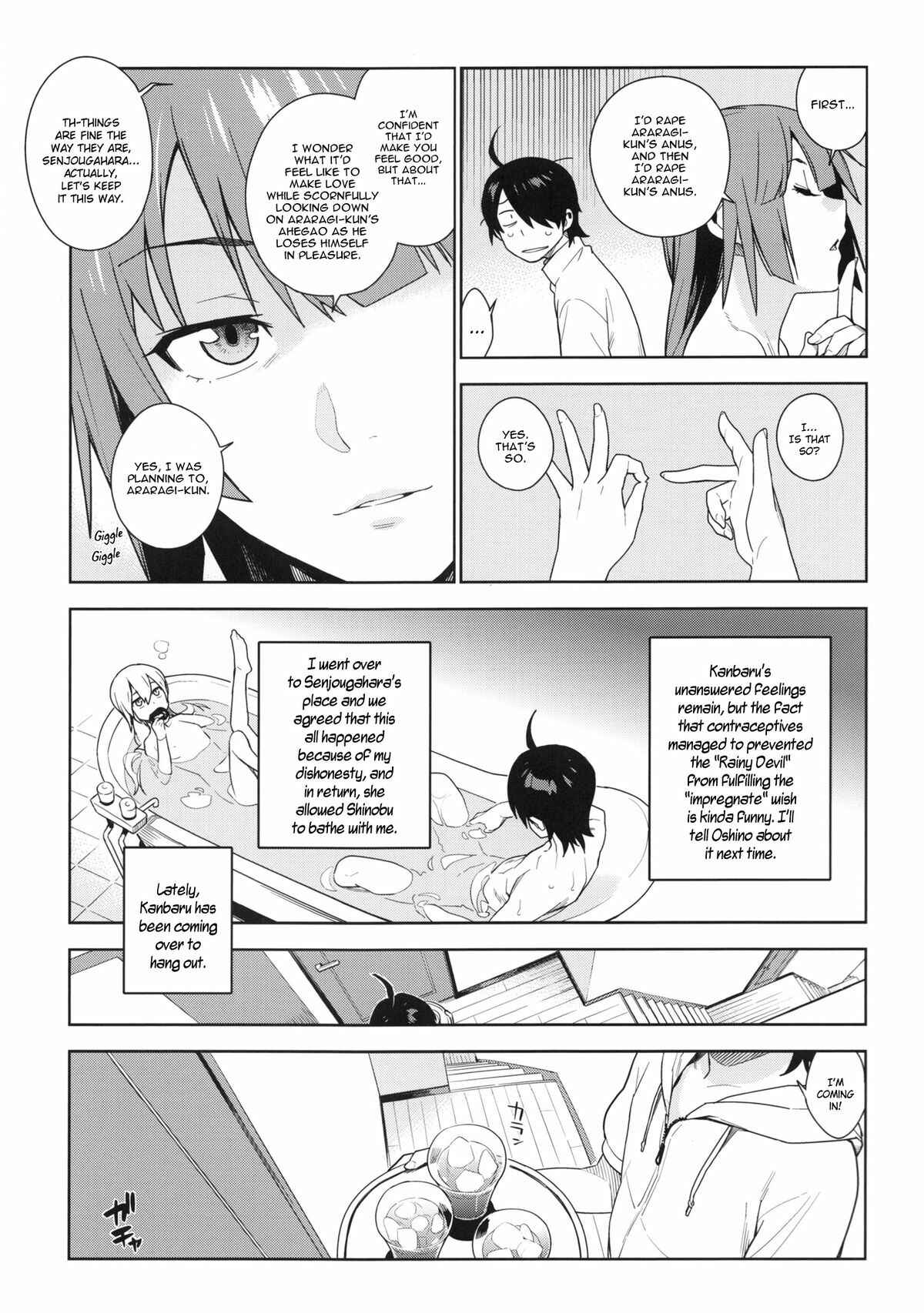 Page 32 Chapter 2 Bakemonogatari - Valhallagatari (Doujinshi)