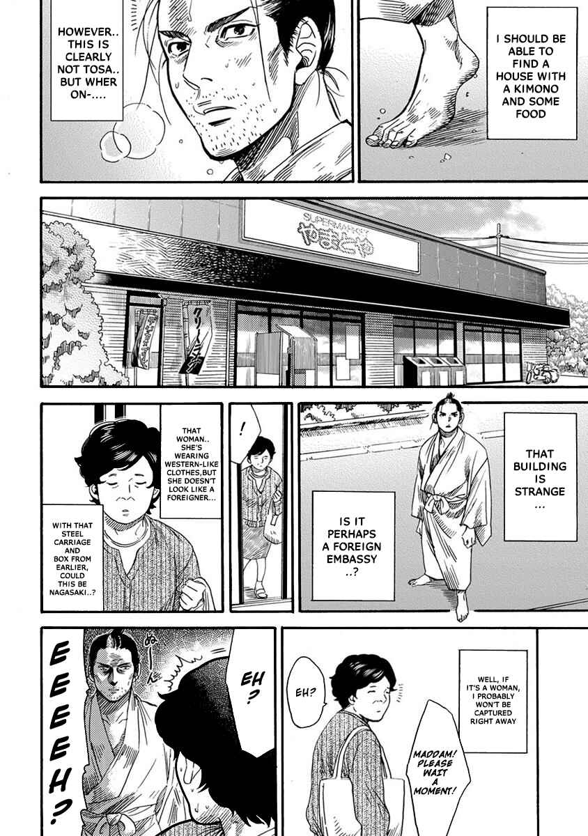 Page 10 Chapter 2 Samurai Sensei