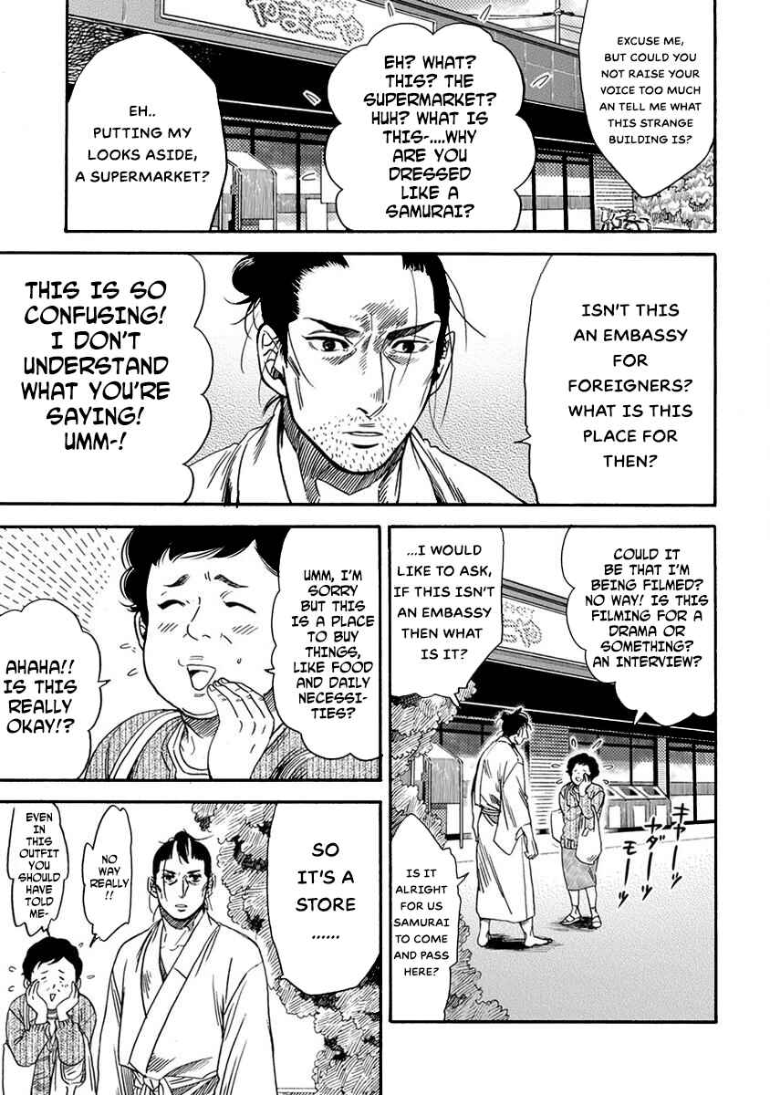 Page 11 Chapter 2 Samurai Sensei