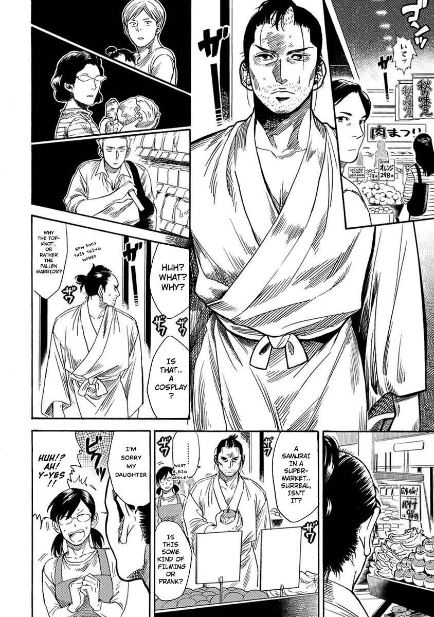Page 12 Chapter 2 Samurai Sensei