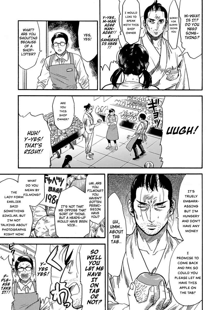 Page 13 Chapter 2 Samurai Sensei