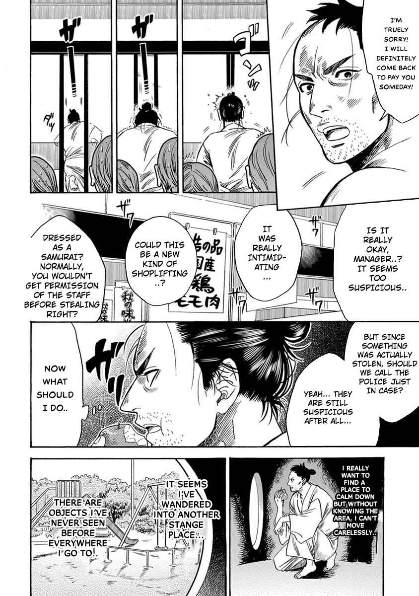 Page 14 Chapter 2 Samurai Sensei