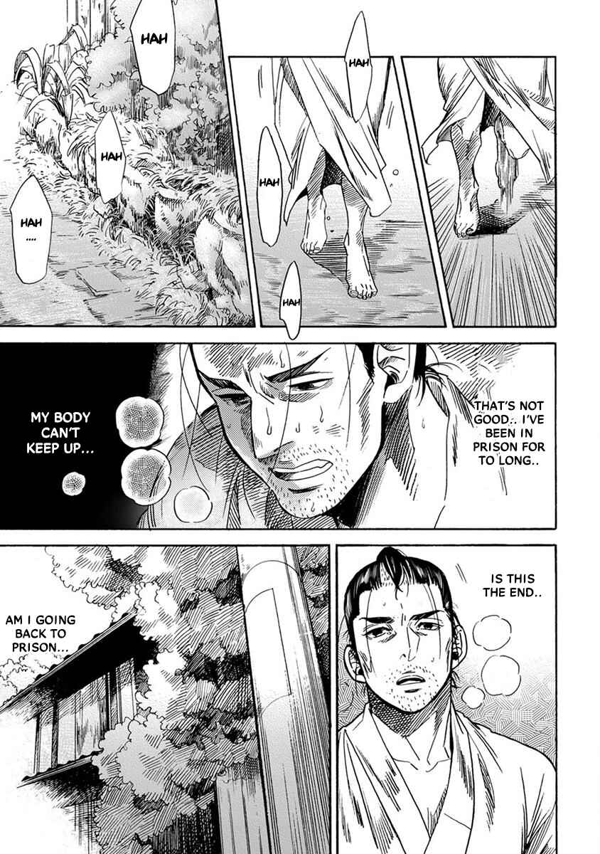 Page 17 Chapter 2 Samurai Sensei