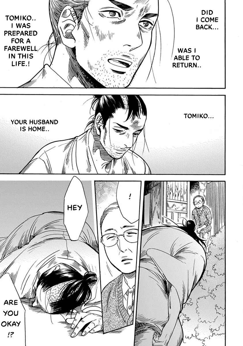 Page 19 Chapter 2 Samurai Sensei