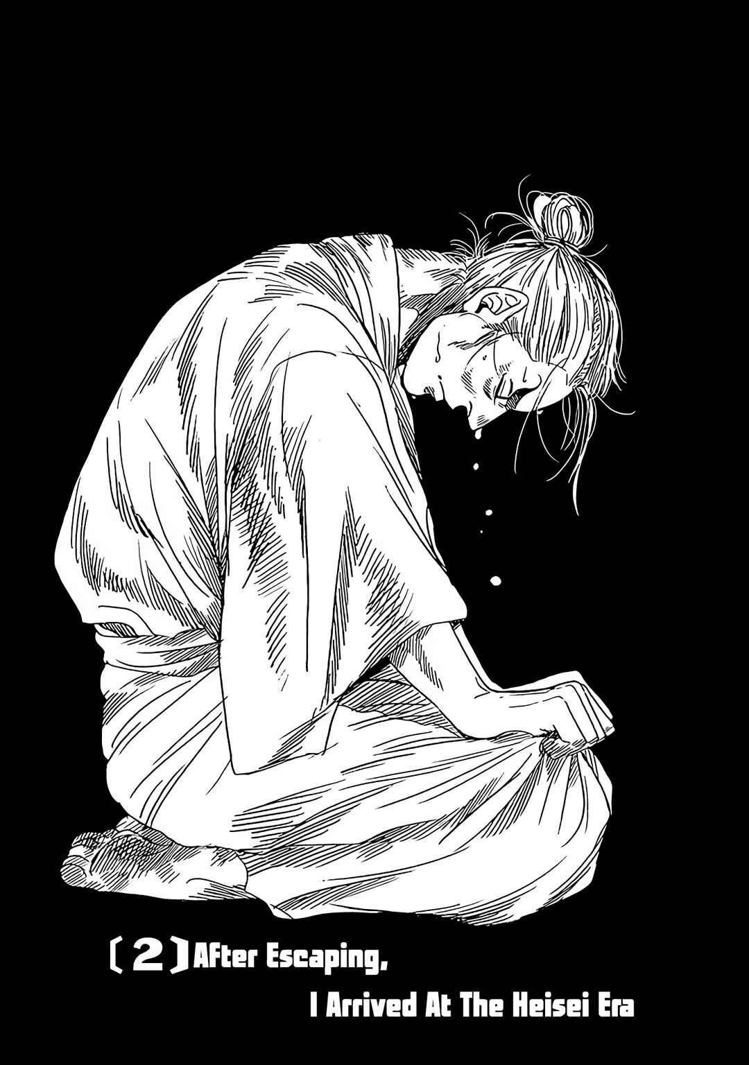 Page 4 Chapter 2 Samurai Sensei