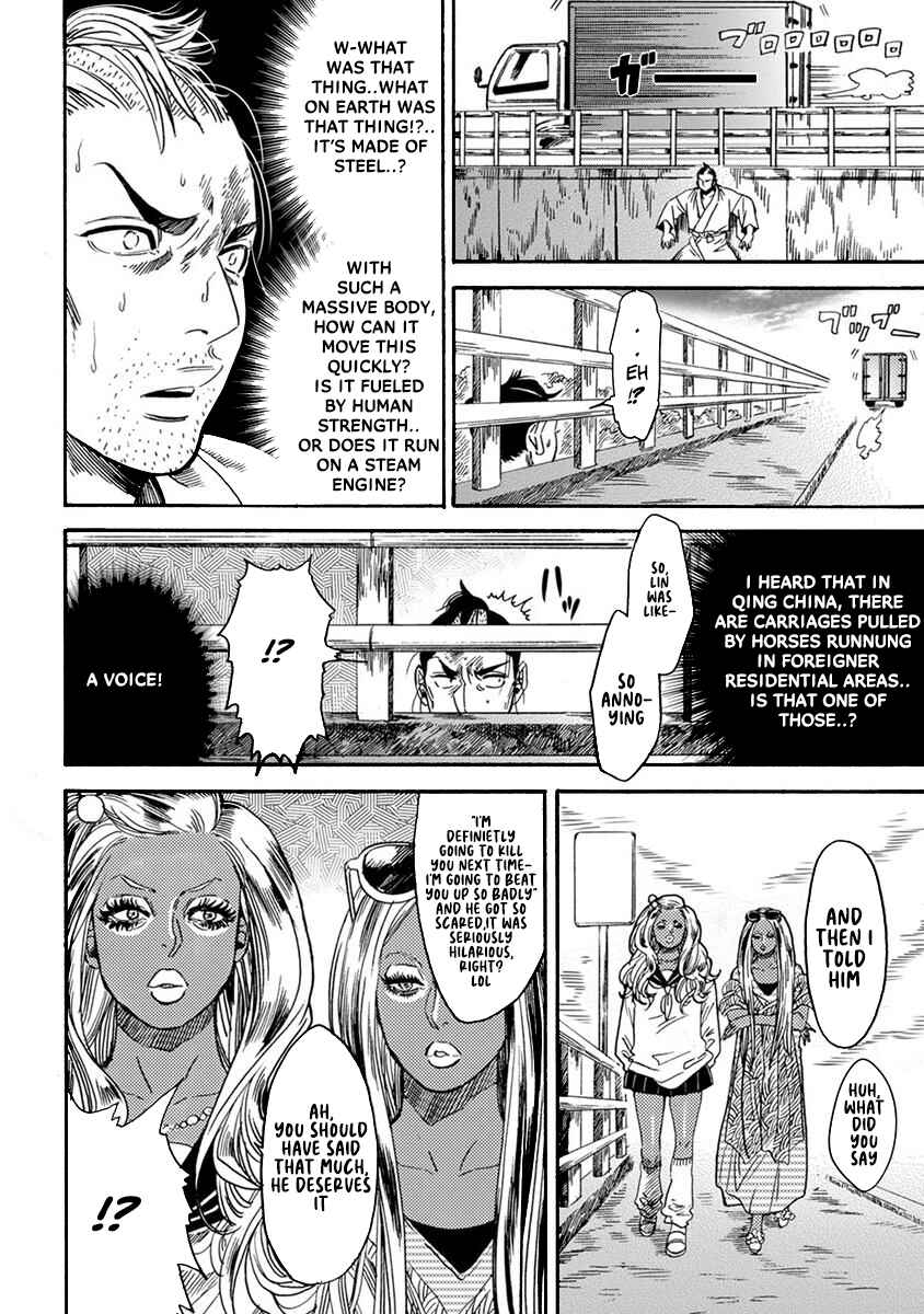 Page 8 Chapter 2 Samurai Sensei