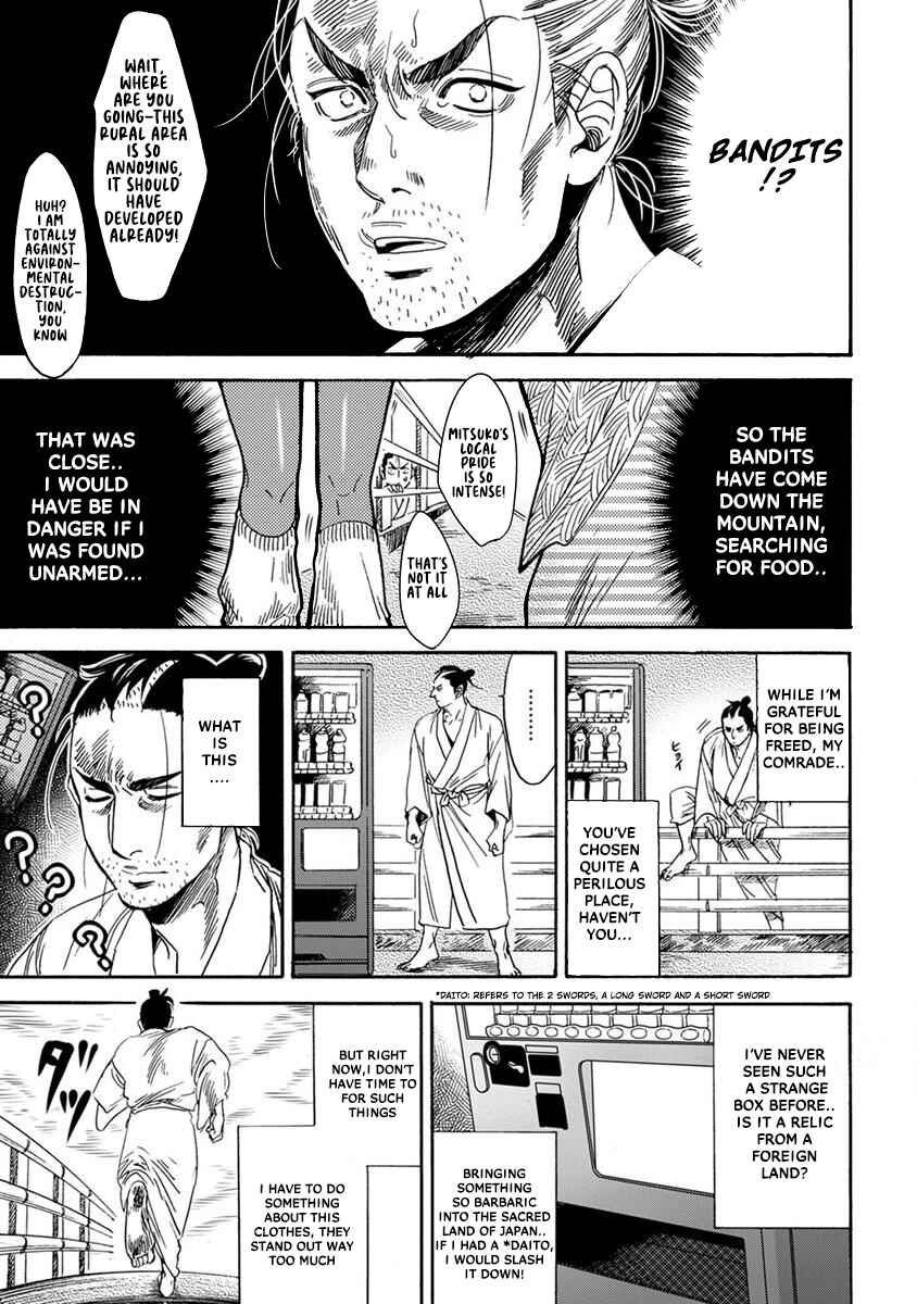 Page 9 Chapter 2 Samurai Sensei