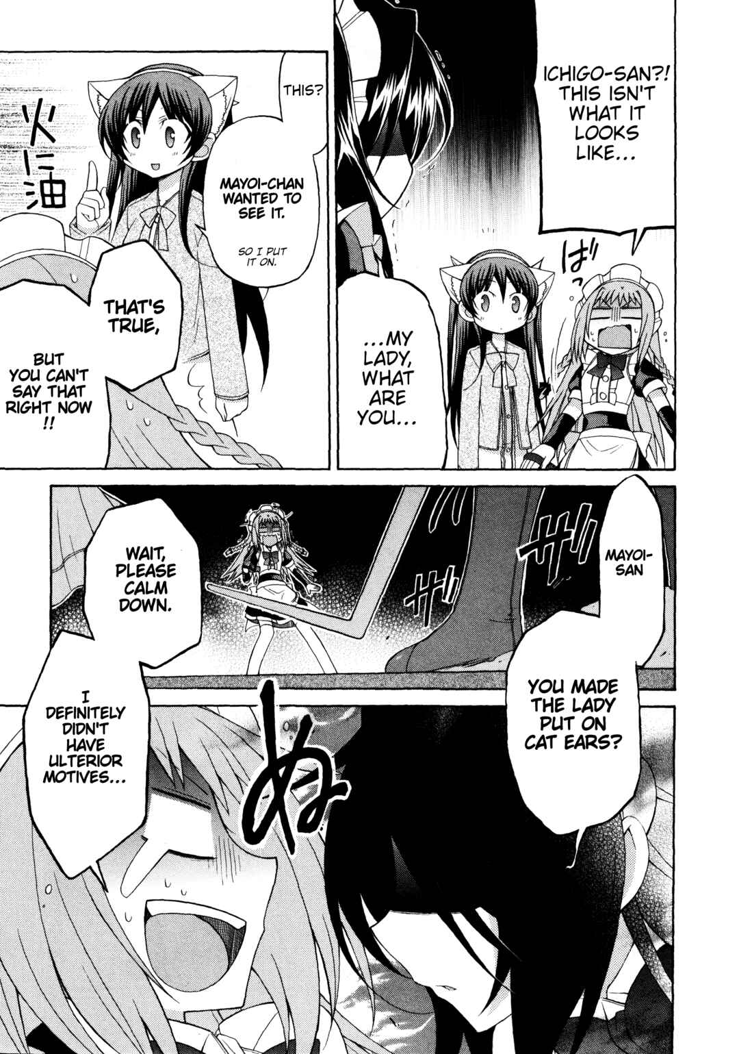Page 20 Chapter 7 Mayo Mayo!