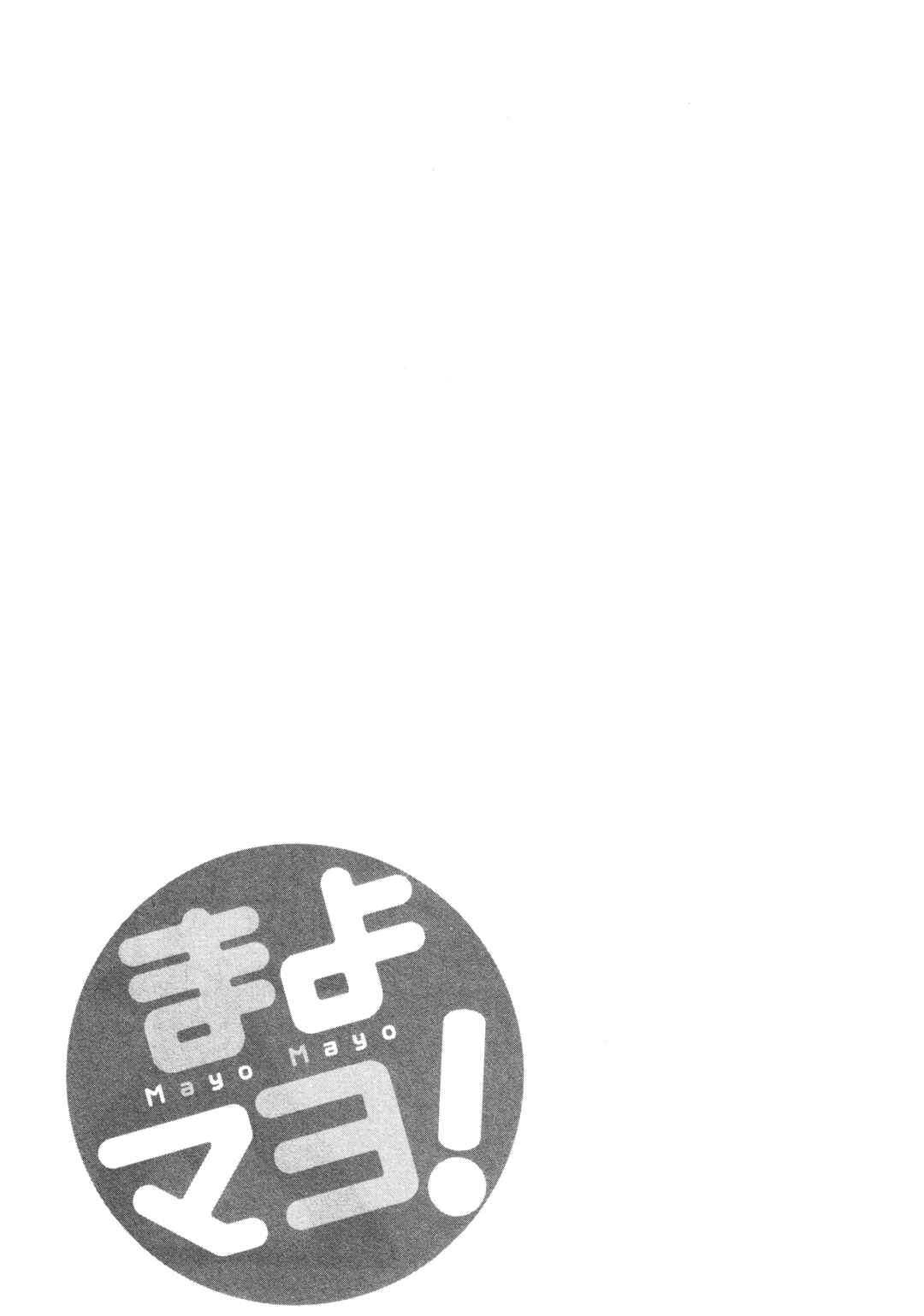 Page 21 Chapter 3 Mayo Mayo!