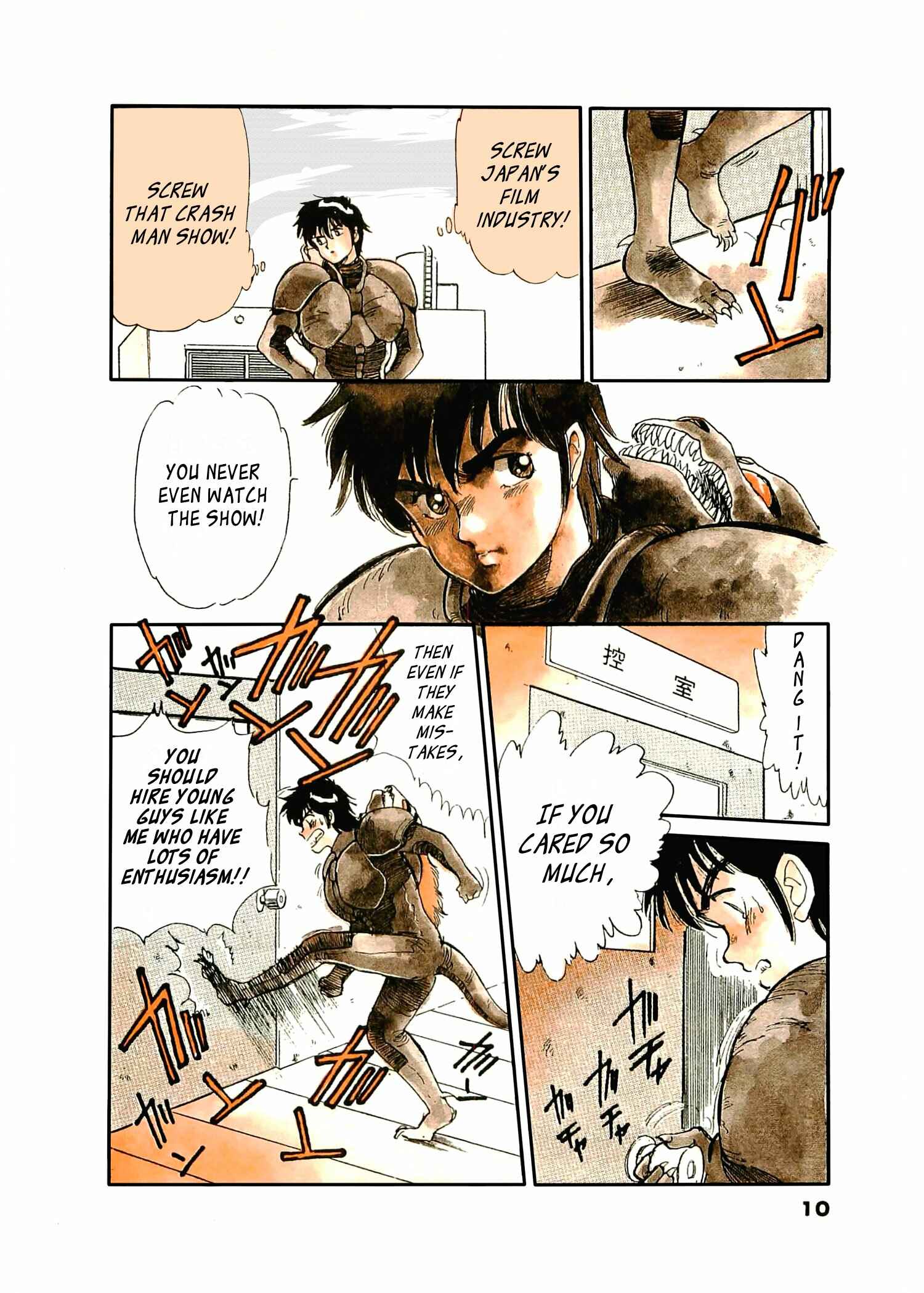 Page 13 Chapter 1 Wannabe Hero