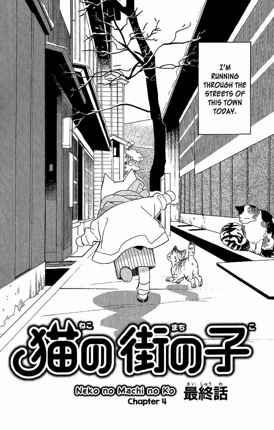Page 3 Chapter 4 Neko no Machi no Ko