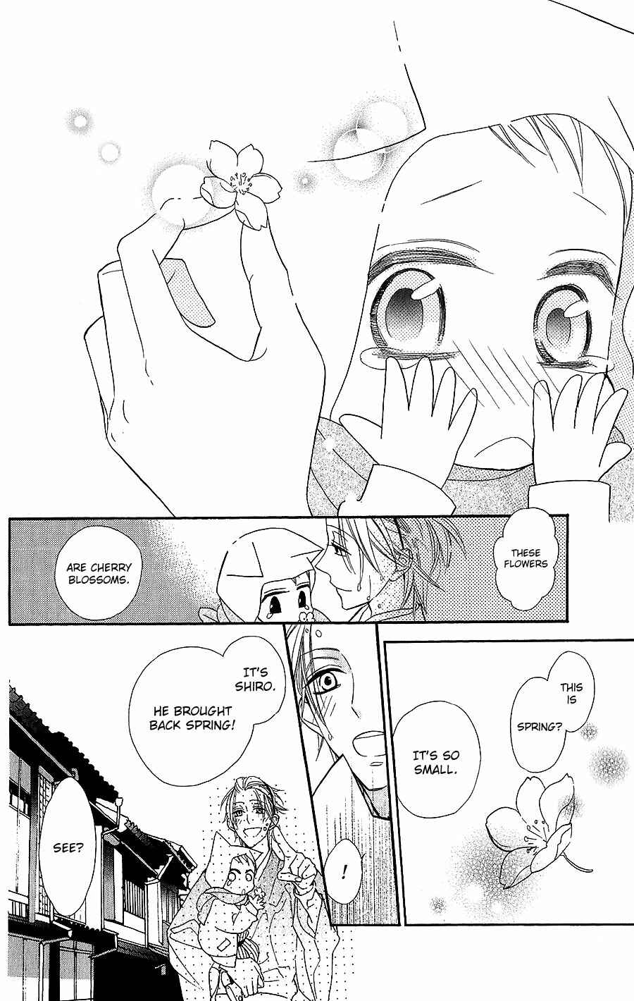 Page 32 Chapter 4 Neko no Machi no Ko
