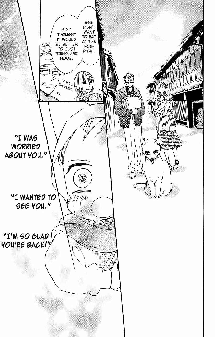 Page 33 Chapter 4 Neko no Machi no Ko