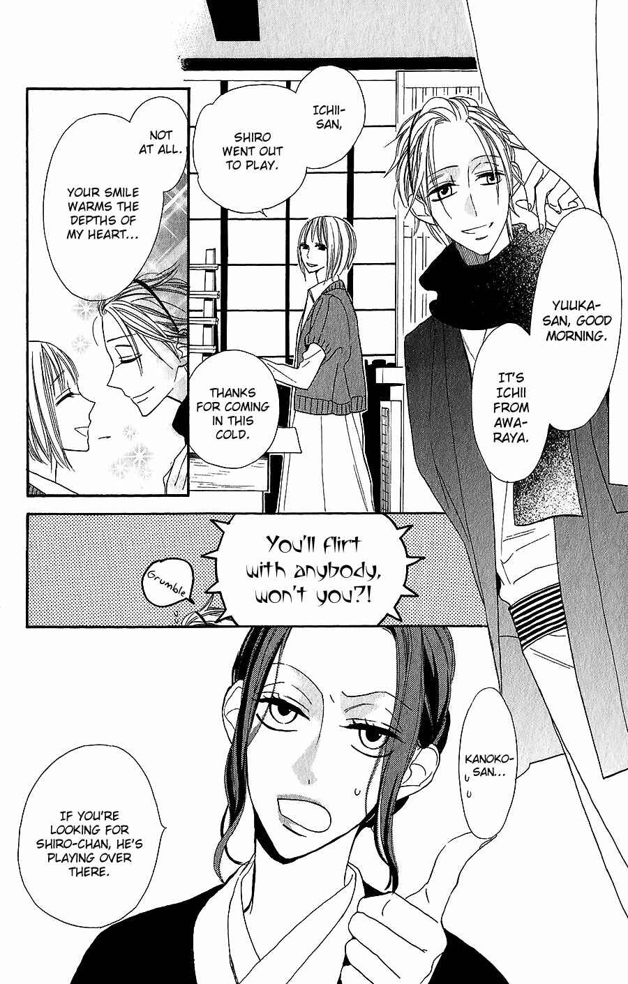 Page 7 Chapter 4 Neko no Machi no Ko