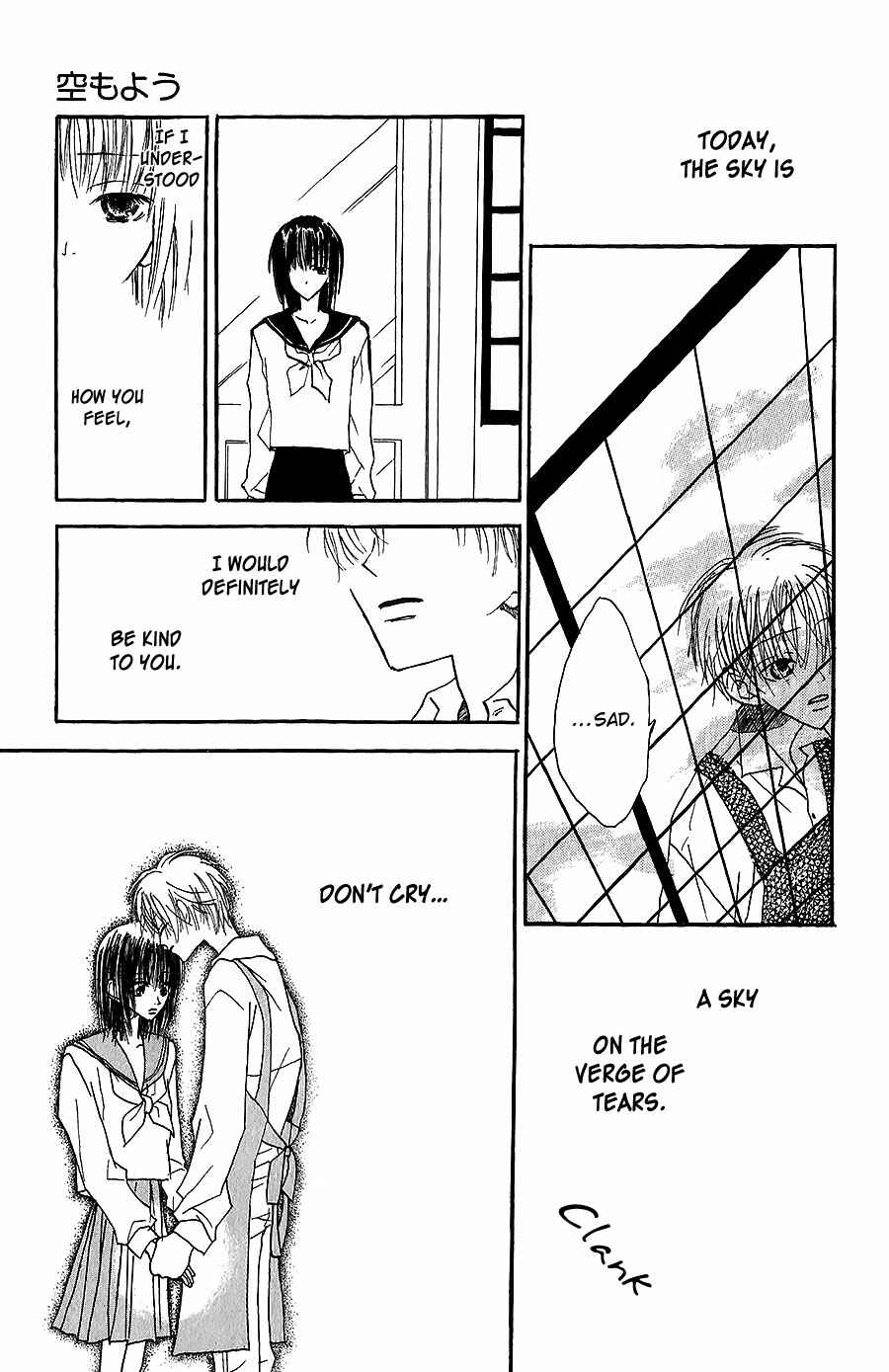 Page 11 Chapter 5 Neko no Machi no Ko