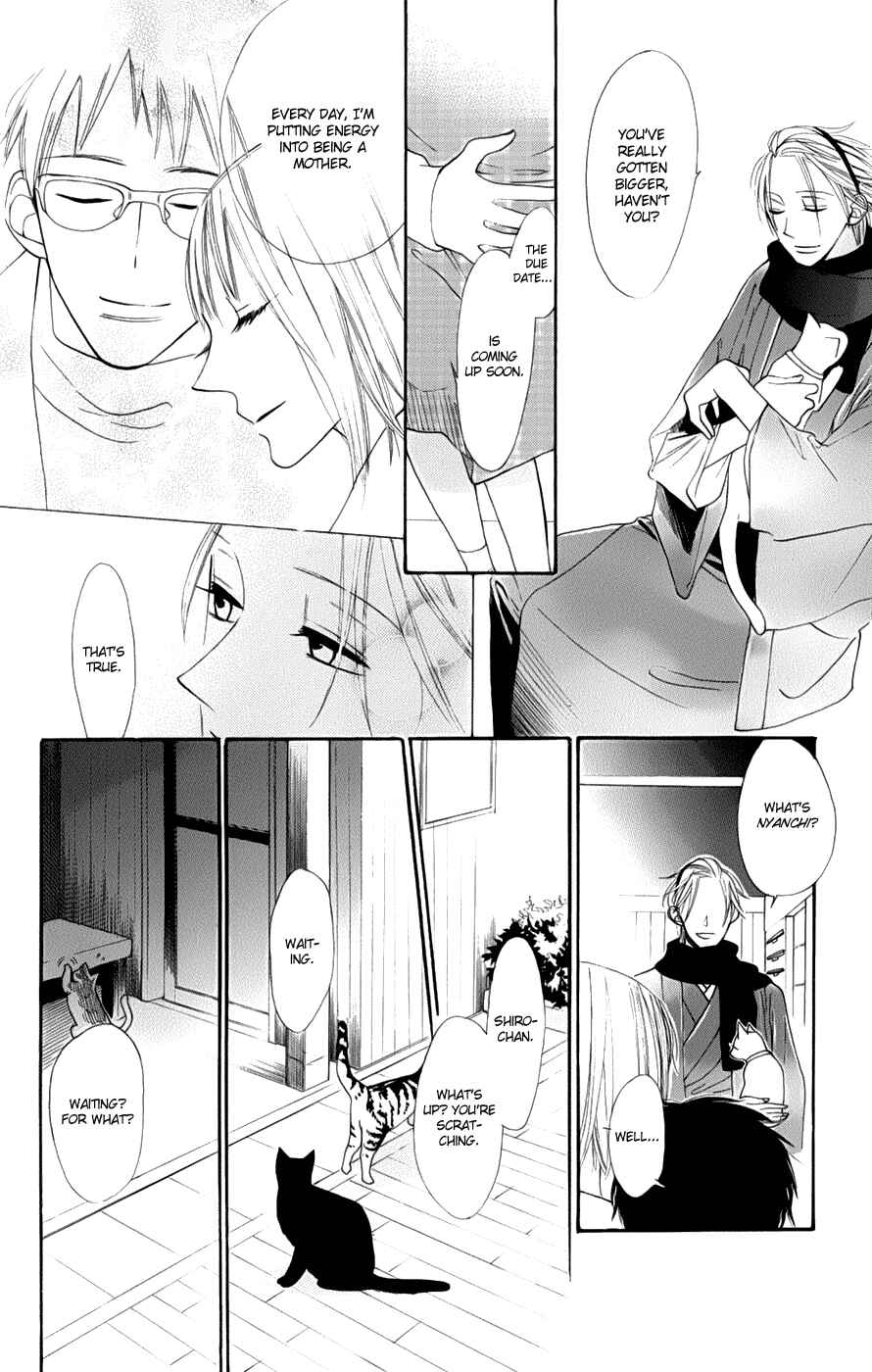 Page 11 Chapter 2 Neko no Machi no Ko