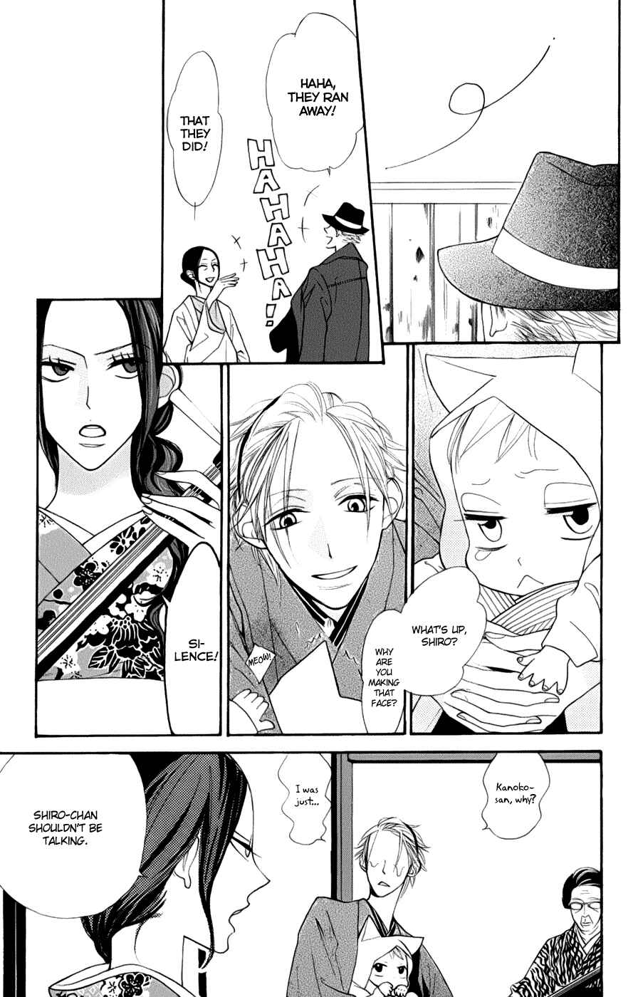 Page 14 Chapter 2 Neko no Machi no Ko