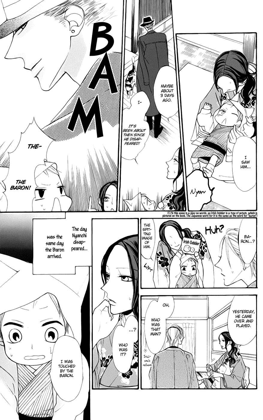 Page 16 Chapter 2 Neko no Machi no Ko