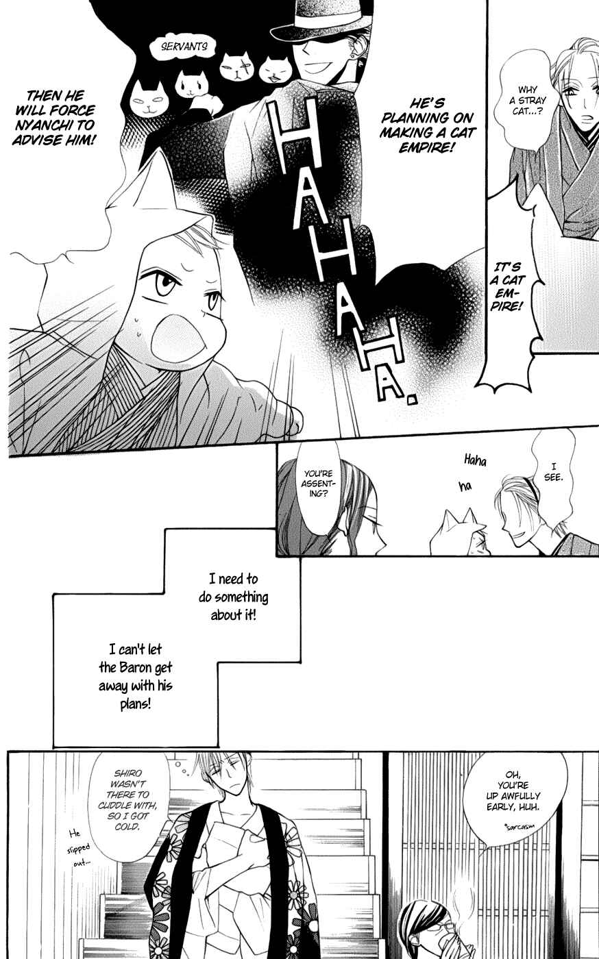 Page 17 Chapter 2 Neko no Machi no Ko