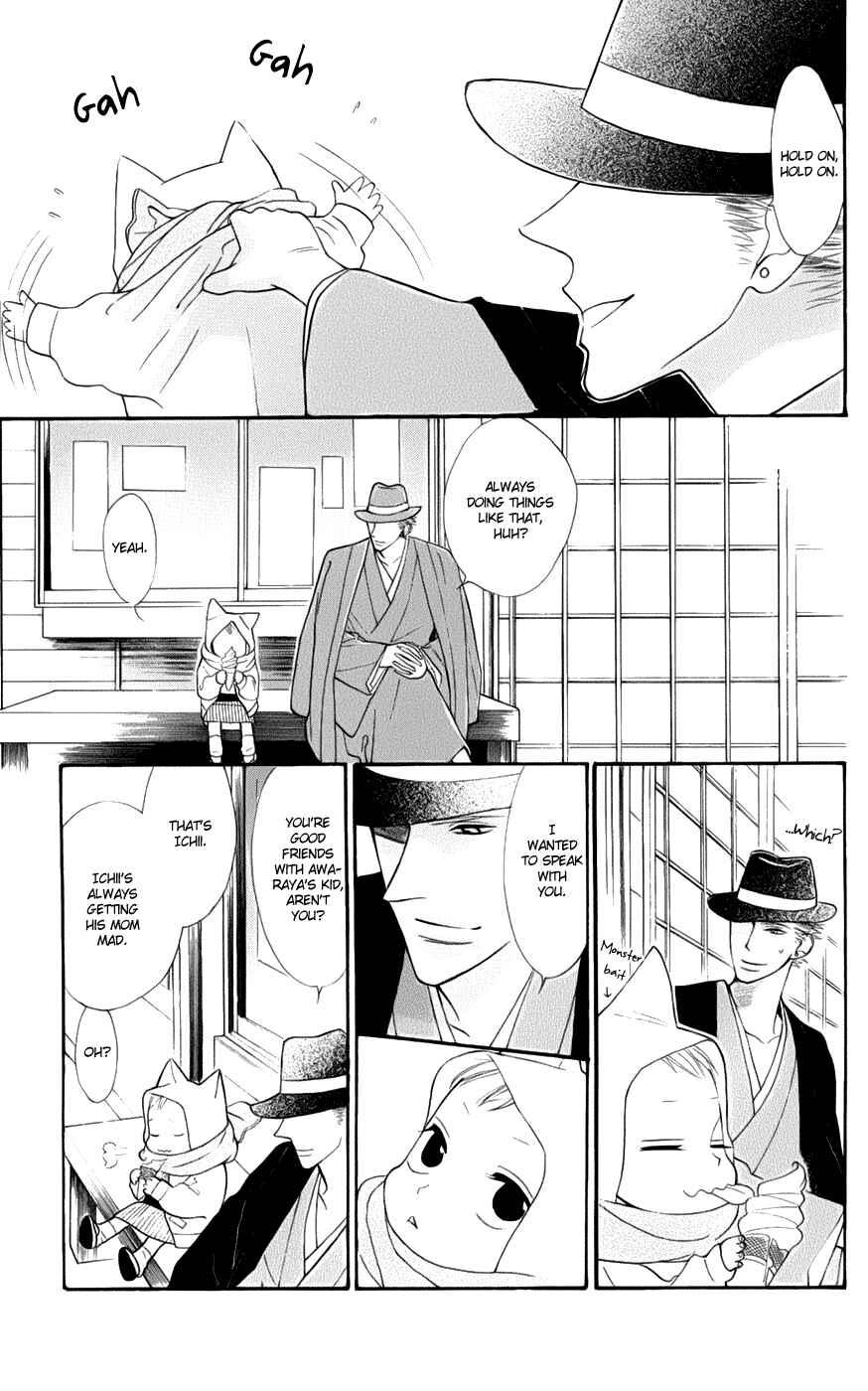 Page 20 Chapter 2 Neko no Machi no Ko