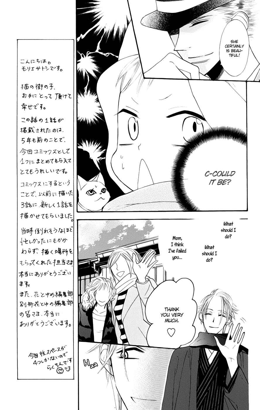 Page 24 Chapter 2 Neko no Machi no Ko
