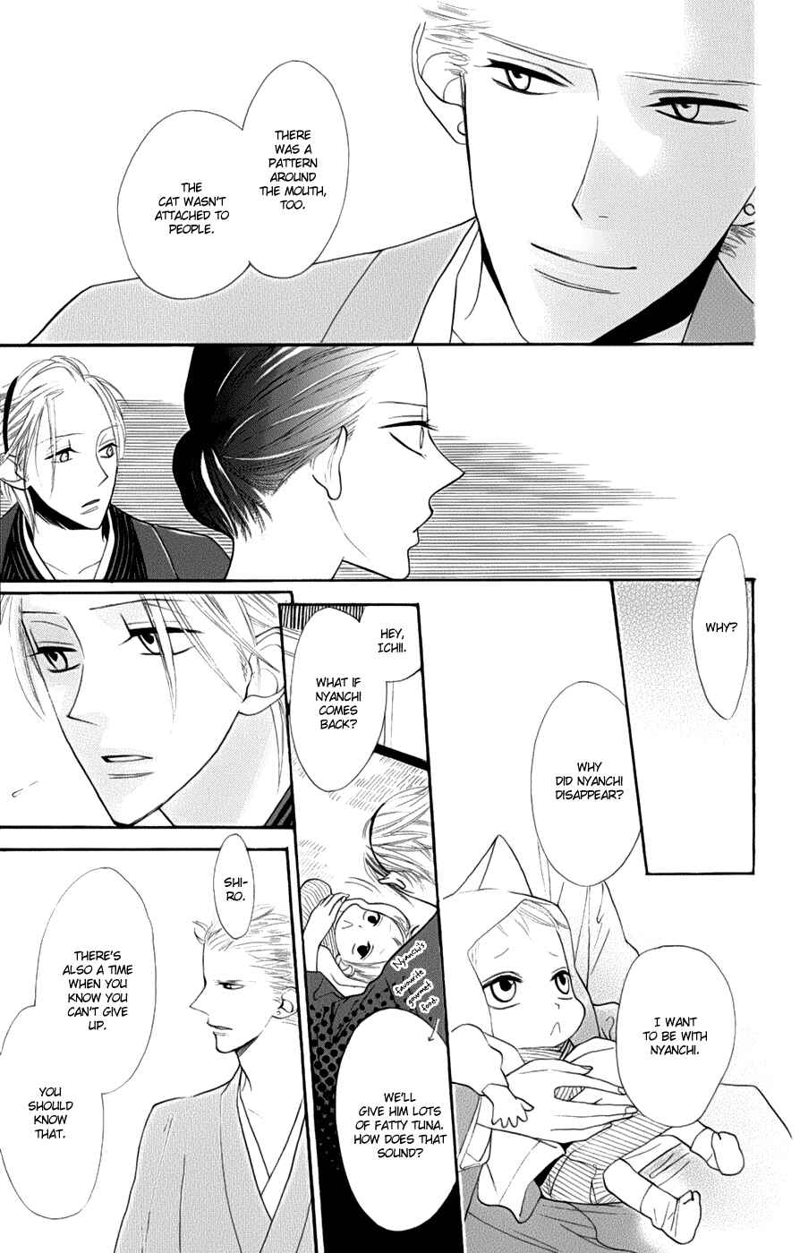 Page 32 Chapter 2 Neko no Machi no Ko