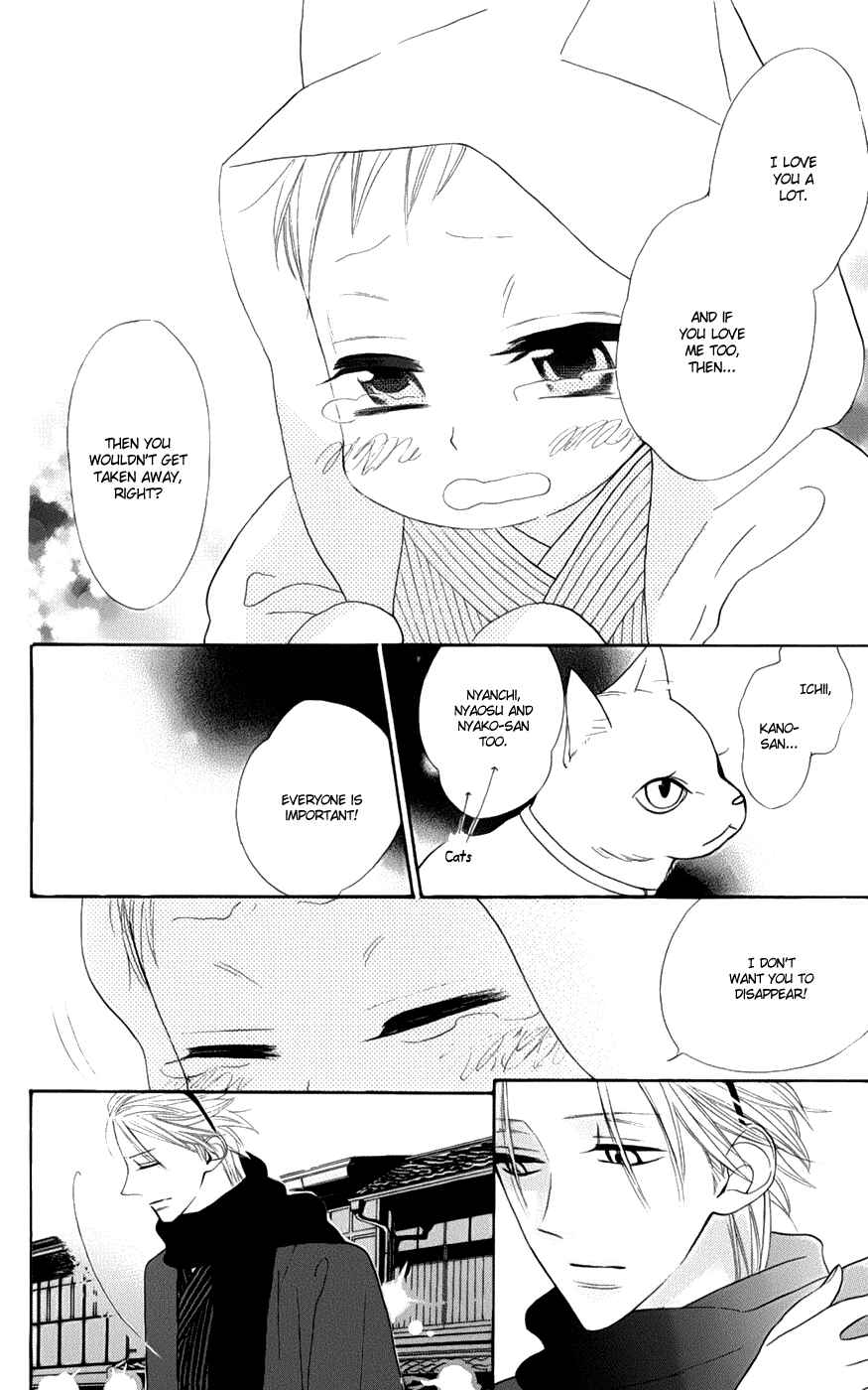 Page 35 Chapter 2 Neko no Machi no Ko