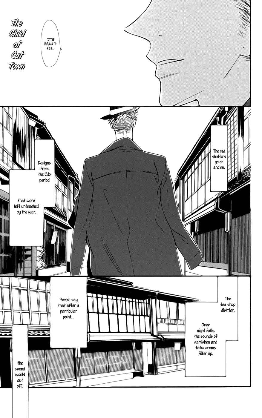 Page 4 Chapter 2 Neko no Machi no Ko