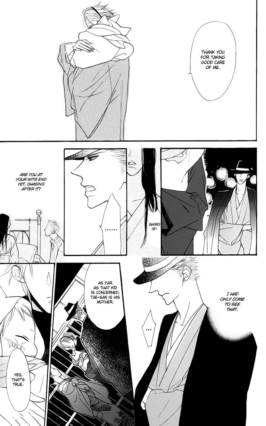 Page 40 Chapter 2 Neko no Machi no Ko