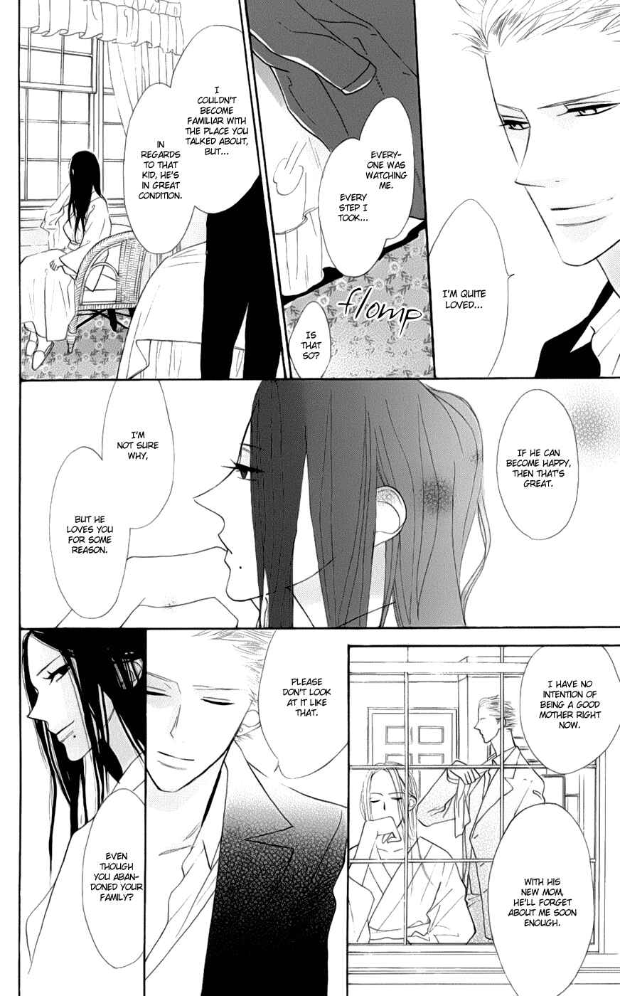 Page 45 Chapter 2 Neko no Machi no Ko