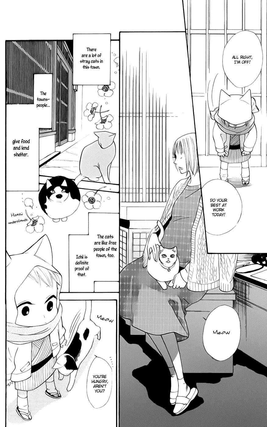 Page 7 Chapter 2 Neko no Machi no Ko