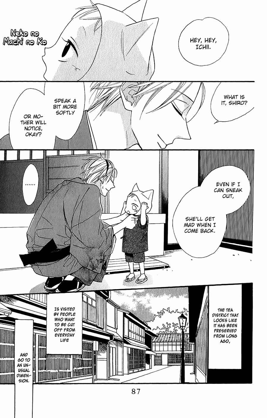Page 2 Chapter 3 Neko no Machi no Ko