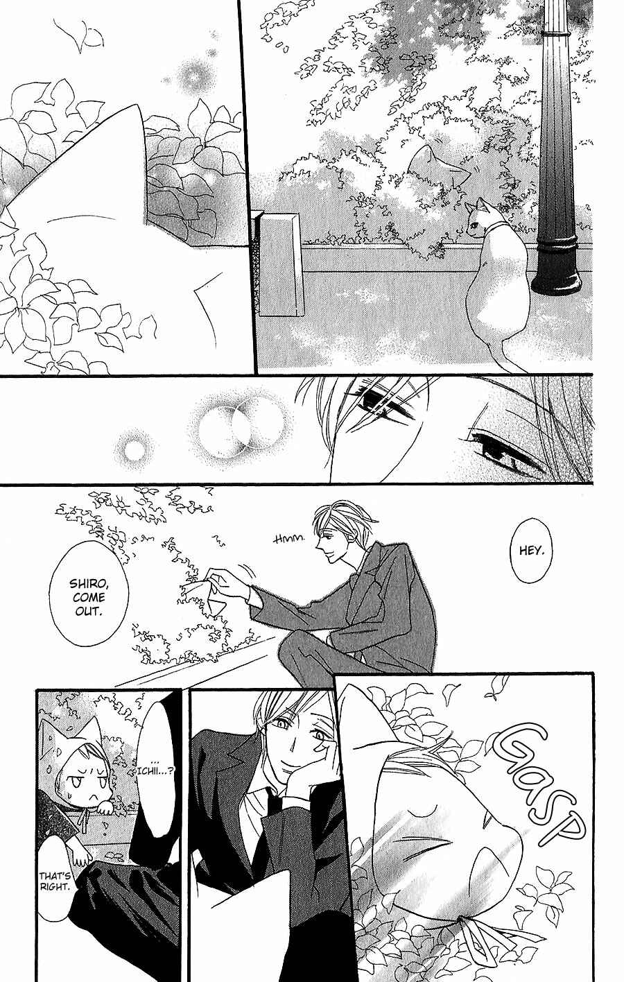 Page 32 Chapter 3 Neko no Machi no Ko