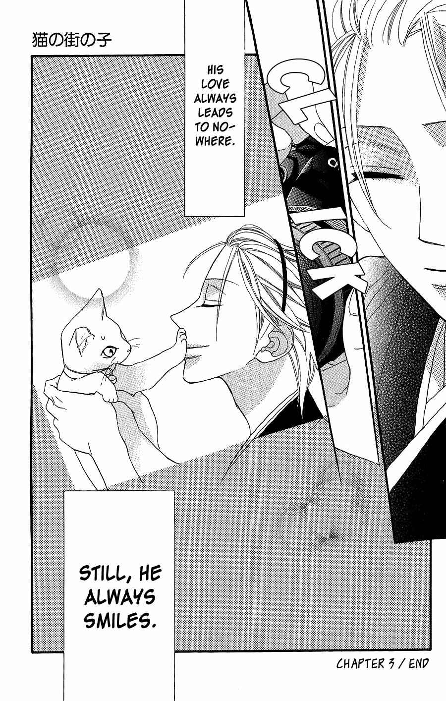 Page 44 Chapter 3 Neko no Machi no Ko