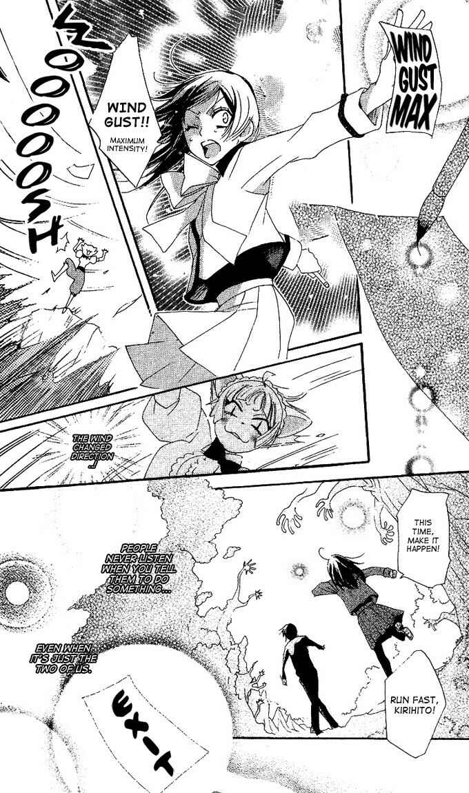 Page 10 Chapter 45 Kamisama Hajimemashita