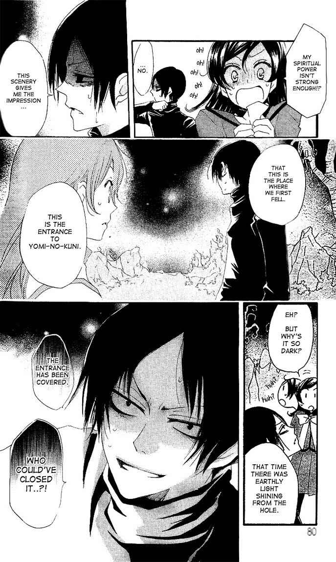 Page 12 Chapter 45 Kamisama Hajimemashita
