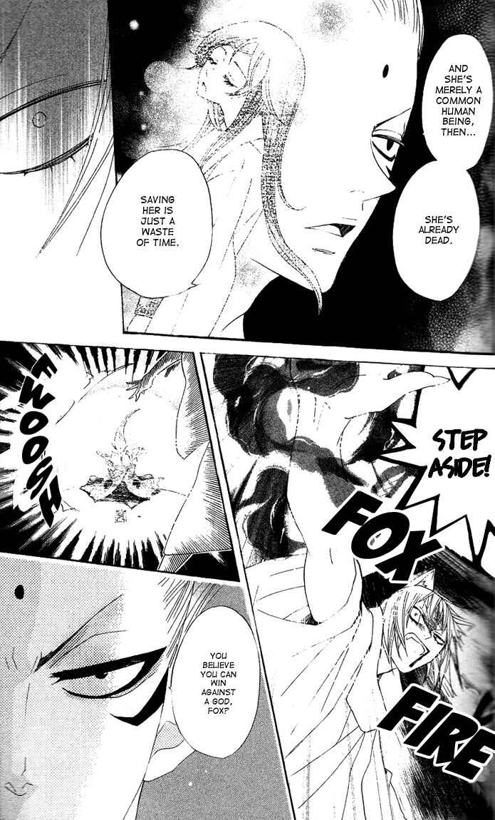 Page 15 Chapter 45 Kamisama Hajimemashita