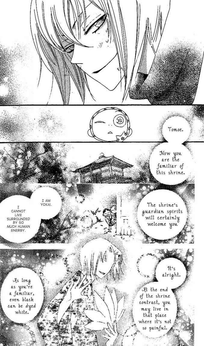 Page 18 Chapter 45 Kamisama Hajimemashita
