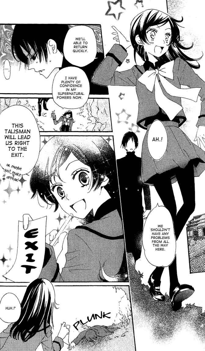 Page 2 Chapter 45 Kamisama Hajimemashita