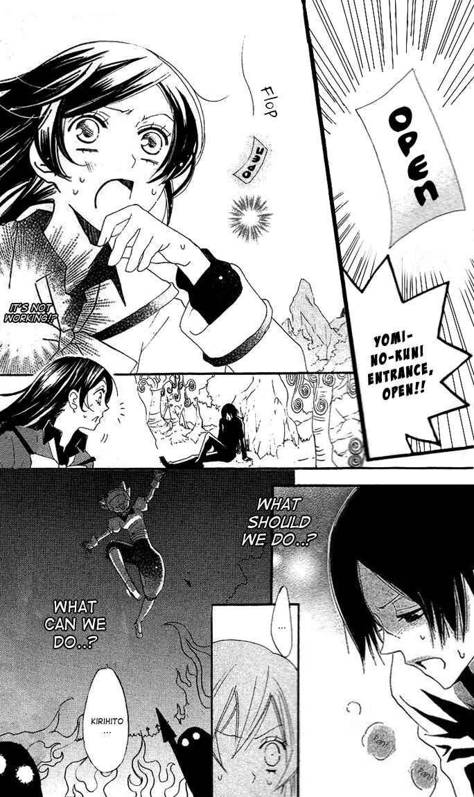 Page 22 Chapter 45 Kamisama Hajimemashita