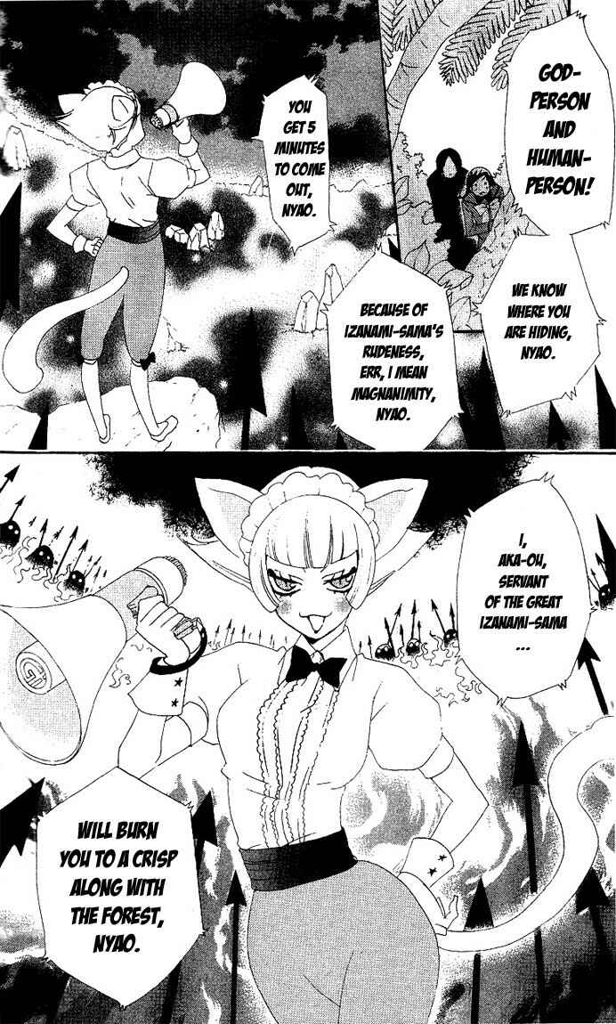 Page 6 Chapter 45 Kamisama Hajimemashita