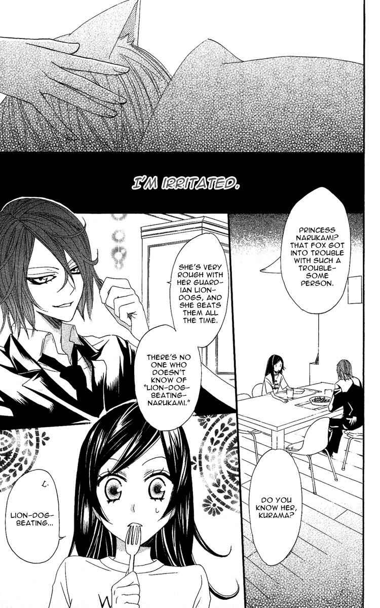 Page 13 Chapter 11 Kamisama Hajimemashita