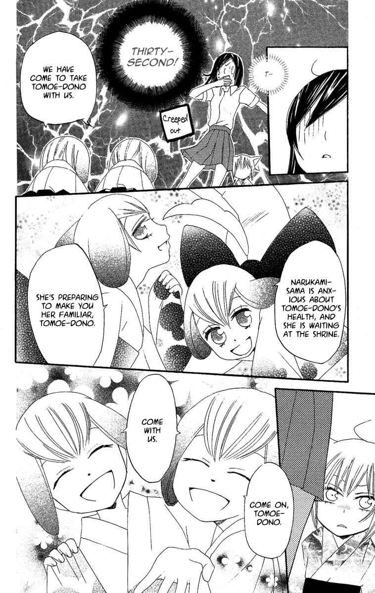 Page 24 Chapter 11 Kamisama Hajimemashita